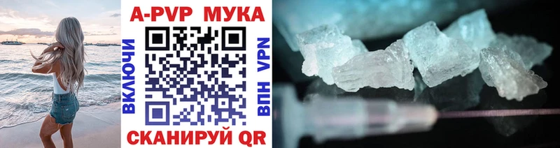 Что такое Богородск COCAIN  Амфетамин  ГАШ  Codein  Alpha-PVP  Меф 