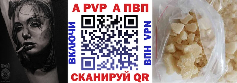 Альфа ПВП крисы CK  блэк спрут как войти  Богородск 