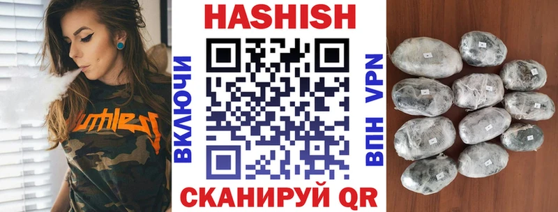 ГАШИШ гашик Богородск
