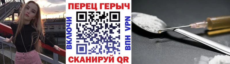 ОМГ ОМГ ТОР  Богородск  Героин Heroin 