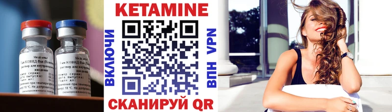 КЕТАМИН ketamine  маркетплейс как зайти  Богородск 
