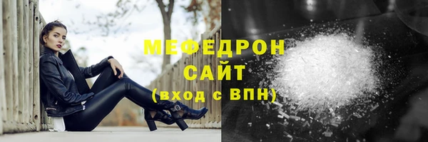 mix Абинск