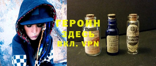 героин Алексин