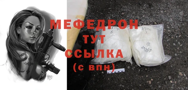 mix Абинск