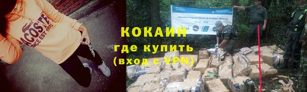 mix Абинск