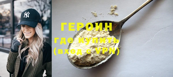 героин Алексин