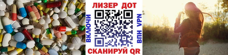 ЛСД экстази ecstasy  даркнет сайт  Богородск 