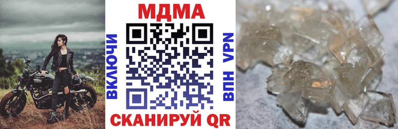 МДМА crystal  blacksprut зеркало  Богородск 