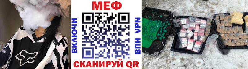 МЯУ-МЯУ мяу мяу  Богородск 