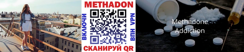 МЕТАДОН кристалл  дарнет шоп  Богородск 