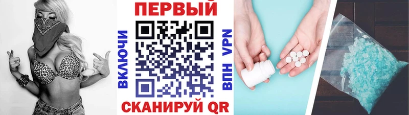 Метамфетамин Декстрометамфетамин 99.9% Богородск