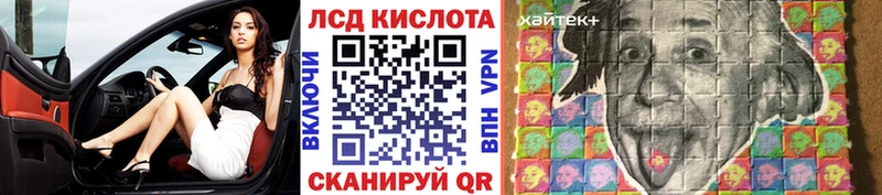 Наркотические марки 1500мкг  Богородск 