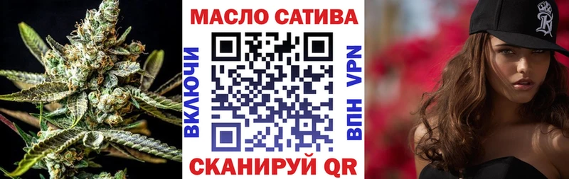 omg tor  Богородск  Дистиллят ТГК жижа  магазин  наркотиков 